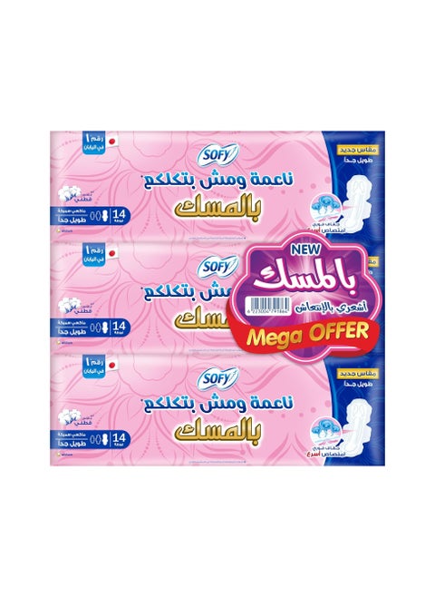 Sofy Musk Soft Maxi Extra Long Sanitary Pads - 14 Pads - 3 Pieces