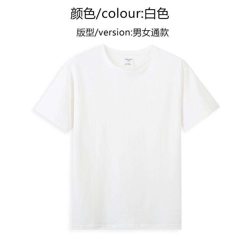 40 قطعة 210 جرام قطن تي شيرت مخصص بأكمام قصيرة للملابس العملية مطبوع عليه شعار كلمة مجموعة بناء حفلة نشاط ملابس صفية - Image 1