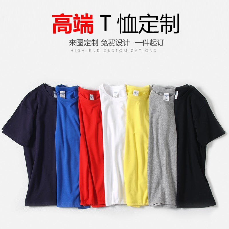 40 قطعة 210 جرام قطن تي شيرت مخصص بأكمام قصيرة للملابس العملية مطبوع عليه شعار كلمة مجموعة بناء حفلة نشاط ملابس صفية - Image 5