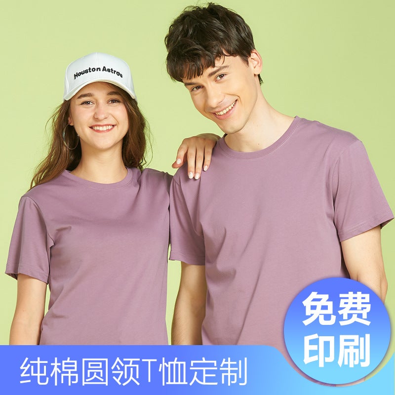 40 قطعة 210 جرام قطن تي شيرت مخصص بأكمام قصيرة للملابس العملية مطبوع عليه شعار كلمة مجموعة بناء حفلة نشاط ملابس صفية - Image 3