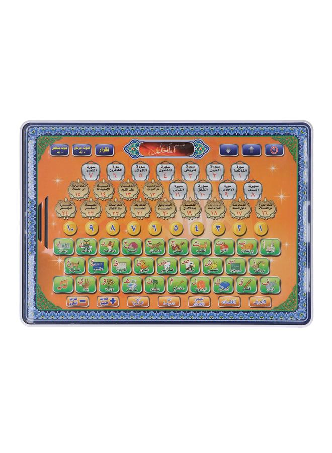 NIBEMINENT Arabic Language Learning Machine Intelligence Development Early Education Reading for Kids  - Image 1