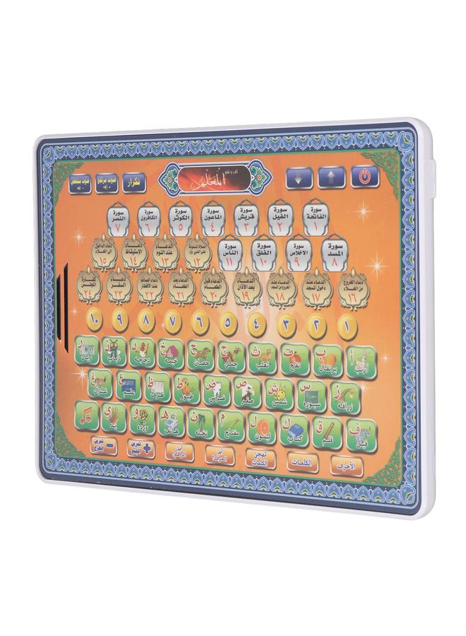 NIBEMINENT Arabic Language Learning Machine Intelligence Development Early Education Reading for Kids  - Image 5