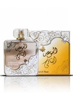 لطافة عطر الموعد الثاني 100 مل  - Image 1