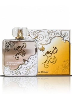 لطافة عطر الموعد الثاني 100 مل  - Image 2