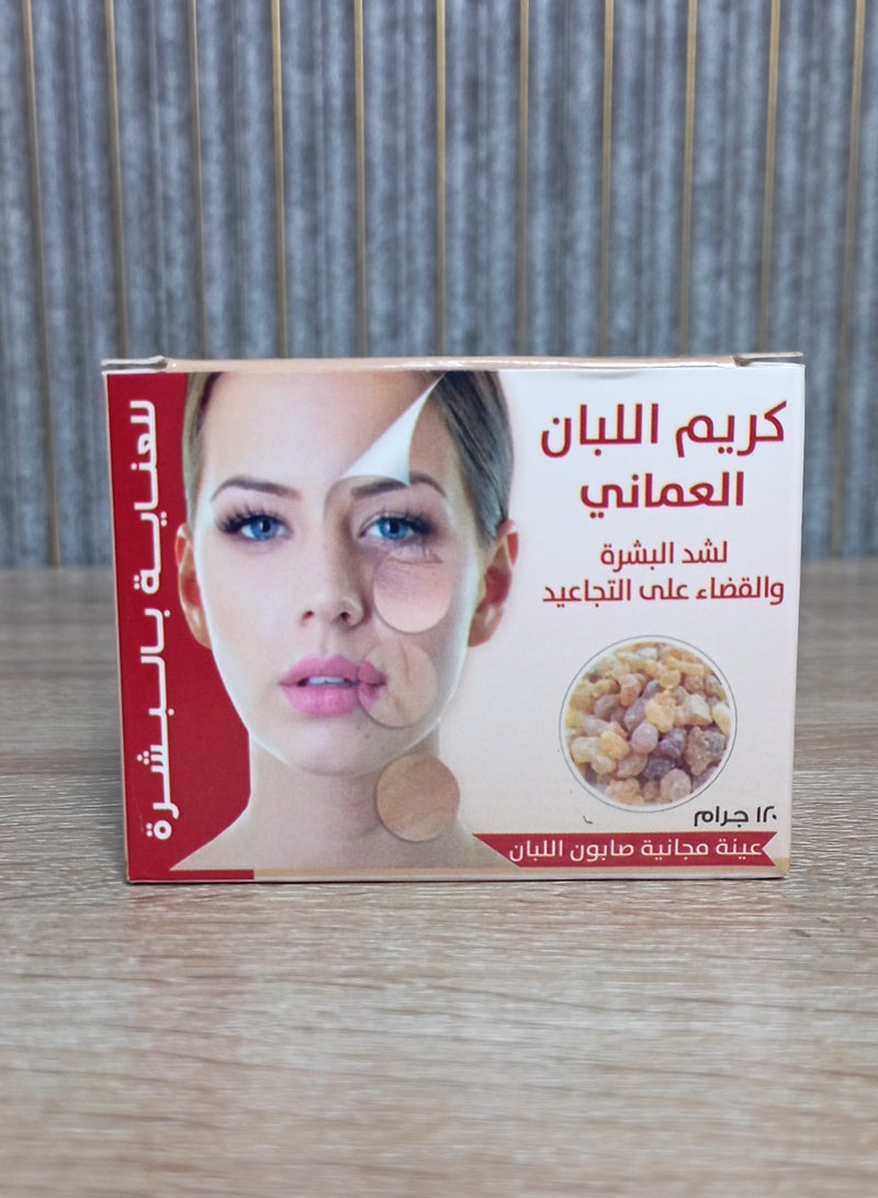 Nawaem Omani Frankincense Cream For Skin Tightening And Wrinkle Removal 120g - Image 1