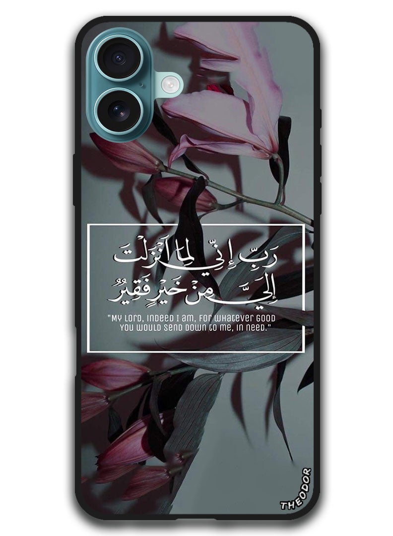 Theodor Protective Case Anti Scratch Shock Proof Bumper Cover For iPhone 16 Plus (6.7)-inch Arabic Design (3) - Image 1