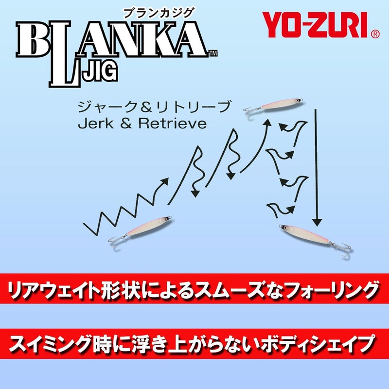 DUEL YO-ZURI Hpb Blanka (Super Luminous) 28G Fishing Lure - Image 3