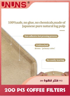 UNUNS Coffee Filters Paper,Disposable Cone Coffee Filters,1-4 Cup Unbleached Natural Paper,Small Coffee Filters Replacement For Pour Over And Drip Coffee Maker,Pack of 200,Wood Color  - Image 2