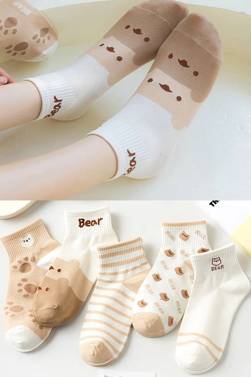 بي جي كي 5-Patterned Beige Women's Short Socks