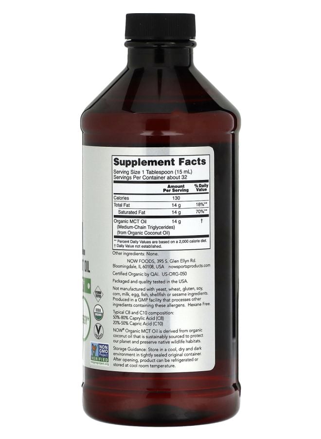 now زيت MCT العضوي الرياضي 14 جرام 16 أونصة سائلة (473 مل) - Image 2