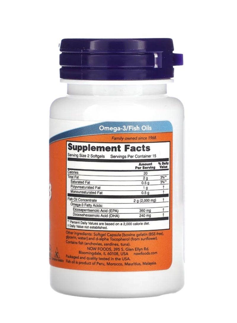 ناو فودز زيت السمك أوميغا-3 1000 ملغ، 30 كبسولة لينة - Image 2