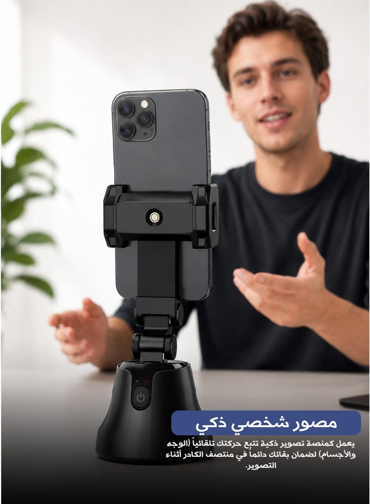 Apai Genie Apai Genie Genie 360 Tracking Mount 150 g Z4C80BFA1B8FF3F62F8A3Z