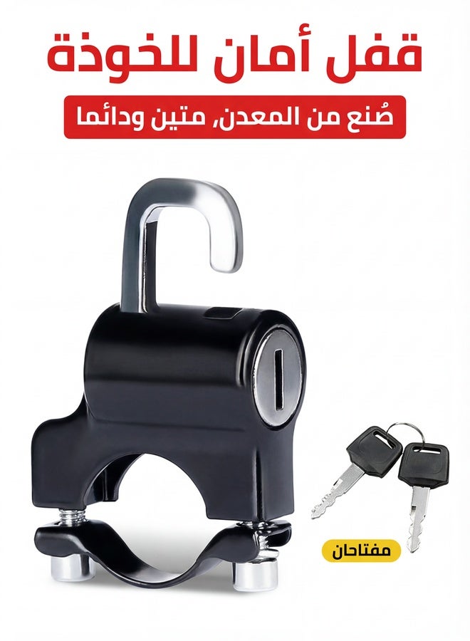 Durable Universal Motorbike Helmet Lock - Secure Anti-Theft Design with 2 Backup Keys - Image 1