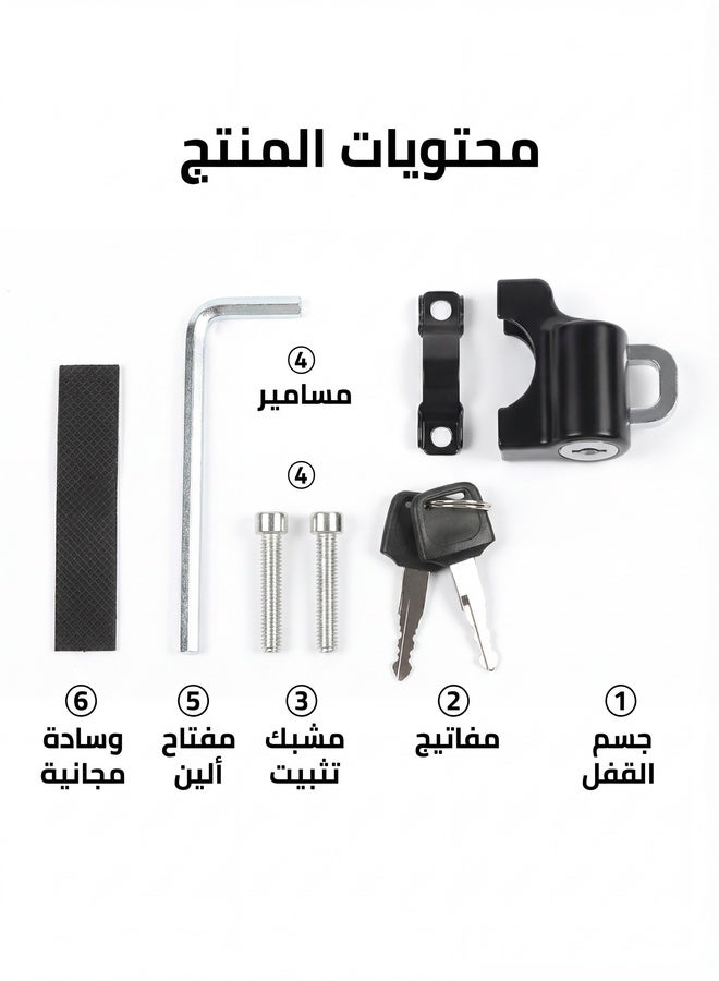 Durable Universal Motorbike Helmet Lock - Secure Anti-Theft Design with 2 Backup Keys - Image 2