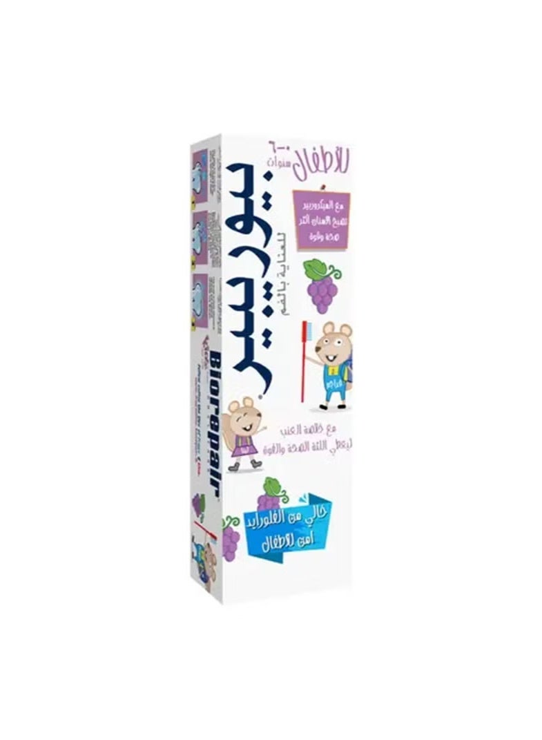 بيوريبير Biorepair Kids 0-6 Grape Flavour Toothpaste 50 Ml