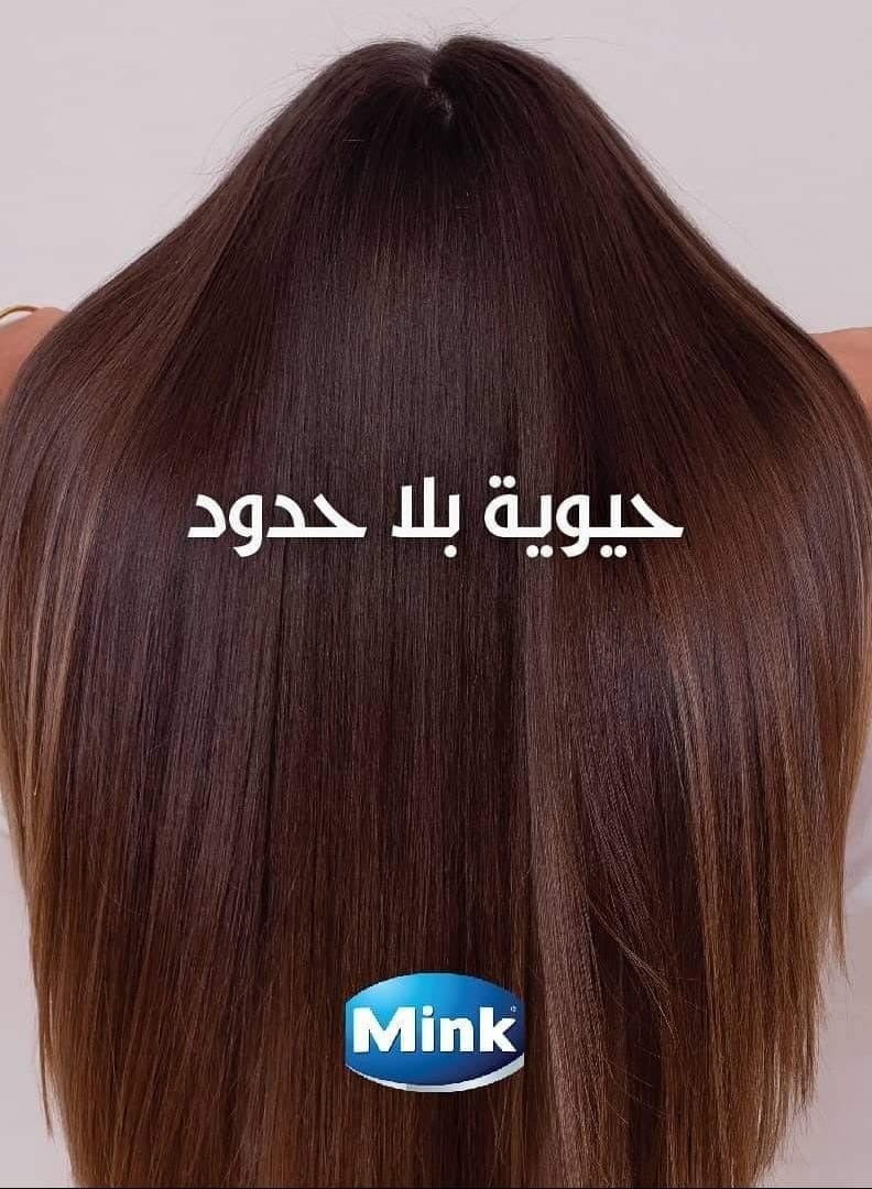 مينك كريم شعر بلسم بالثوم وإكليل الجبل وزيت الخروع 125 مل