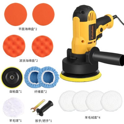 110V Vertical Car Polisher Waxer US EU Plug Package 3 (14-piece set) 