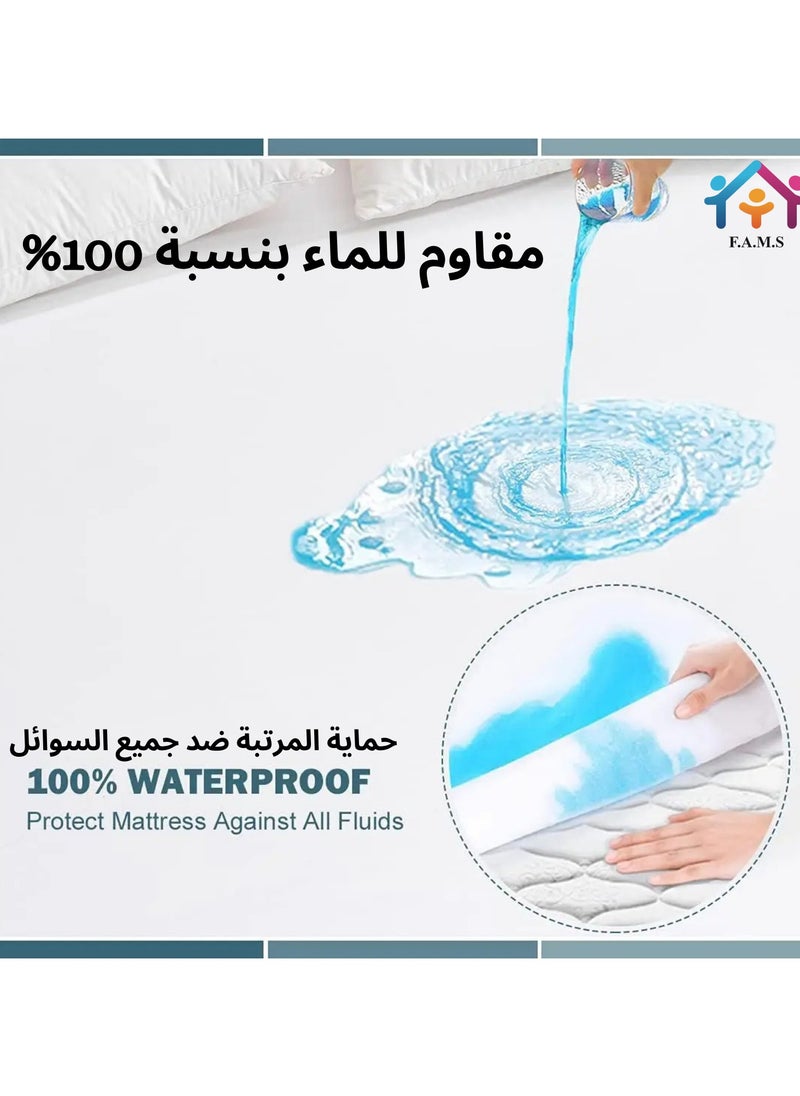 ف.ا.م.س - واقي مرتبة F.A.M.S Sleep مصنوع من القطن بنسبة 100% مقاوم للماء مصنوع في السعودية، غطاء مرتبة سرير مضاد للحساسية وفائق النعومة وجيد التهوية للحماية - Image 1