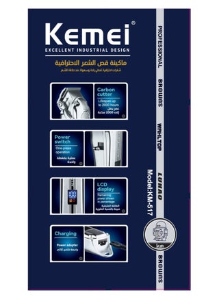 Professional Men's Shaver With Digital Display And Long Running Time Of 200 Minutes, Rechargeable Hair Clipper (Saudi Version) - view 3