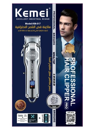 Professional Men's Shaver With Digital Display And Long Running Time Of 200 Minutes, Rechargeable Hair Clipper (Saudi Version) - view 2
