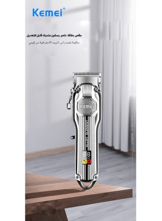 Professional Men's Shaver With Digital Display And Long Running Time Of 200 Minutes, Rechargeable Hair Clipper (Saudi Version) - view 5