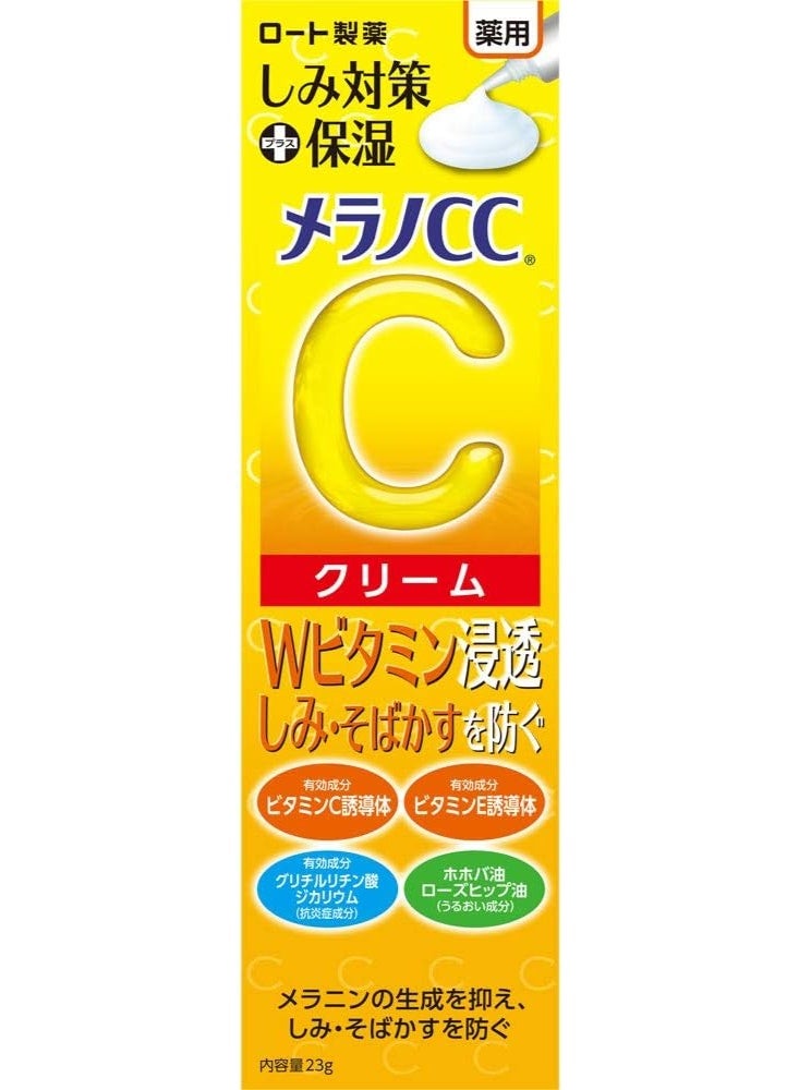MELANO CC Rohto Melano CC Vitamin C Essence 23g – Brightening Anti-Spot Serum with Vitamin C & E, Acne Marks & Dark Spot Care, Made in Japan - Image 1