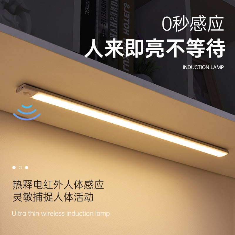 Ultra-Thin Intelligent Human Body Sensor Led Light Long Magnetic Self-Adhesive Rechargeable Cabinet Wardrobe Wine Cabinet Light Strip - Image 3