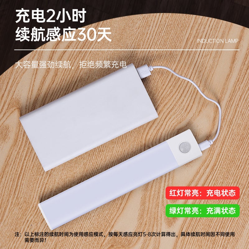 Ultra-Thin Intelligent Human Body Sensor Led Light Long Magnetic Self-Adhesive Rechargeable Cabinet Wardrobe Wine Cabinet Light Strip - Image 5