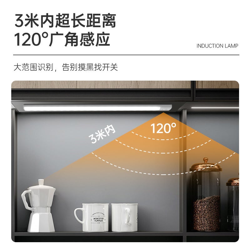 Ultra-Thin Intelligent Human Body Sensor Led Light Long Magnetic Self-Adhesive Rechargeable Cabinet Wardrobe Wine Cabinet Light Strip - Image 4