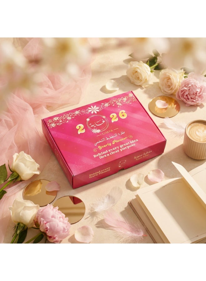 فن ليرنينج ستور غاية طقم التخطيط الفاخر 2026 – إصدار جنان - Image 1