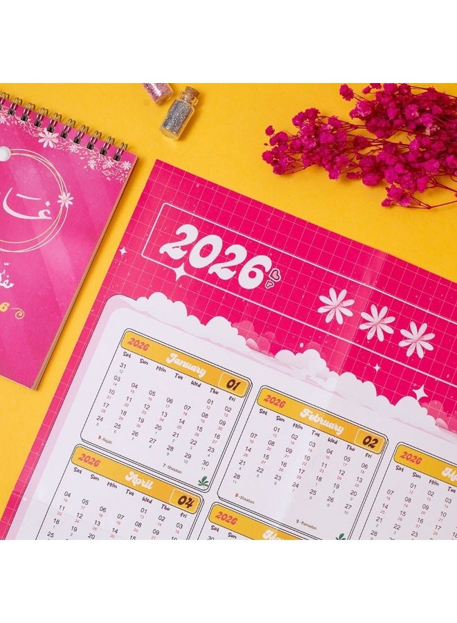 فن ليرنينج ستور غاية طقم التخطيط الفاخر 2026 – إصدار جنان - Image 5