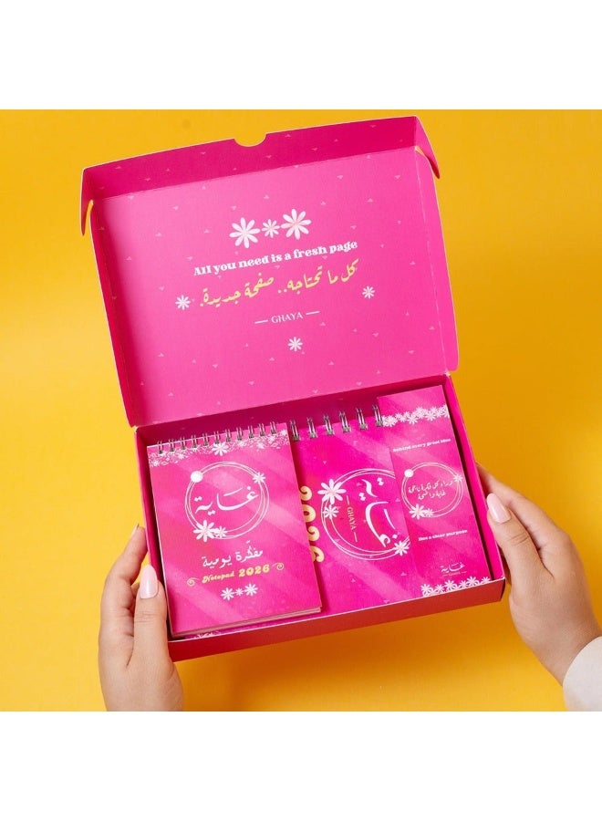 فن ليرنينج ستور غاية طقم التخطيط الفاخر 2026 – إصدار جنان - Image 2