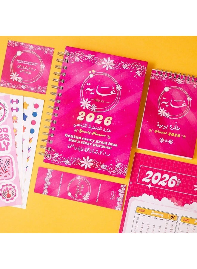 فن ليرنينج ستور غاية طقم التخطيط الفاخر 2026 – إصدار جنان - Image 4