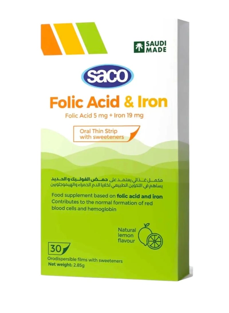 ساكو حمض الفوليك 5 مجم مع حديد 19 مجم - 30 شريحة للفم