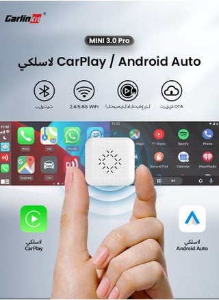 CarlinKit MINI3 Pro