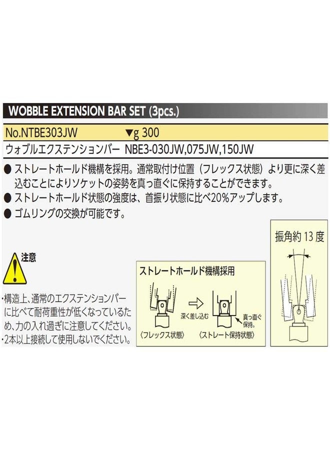 KTC Nepros 3/8"sq. Wobble Extension Bar Set (3pcs.) - Image 3