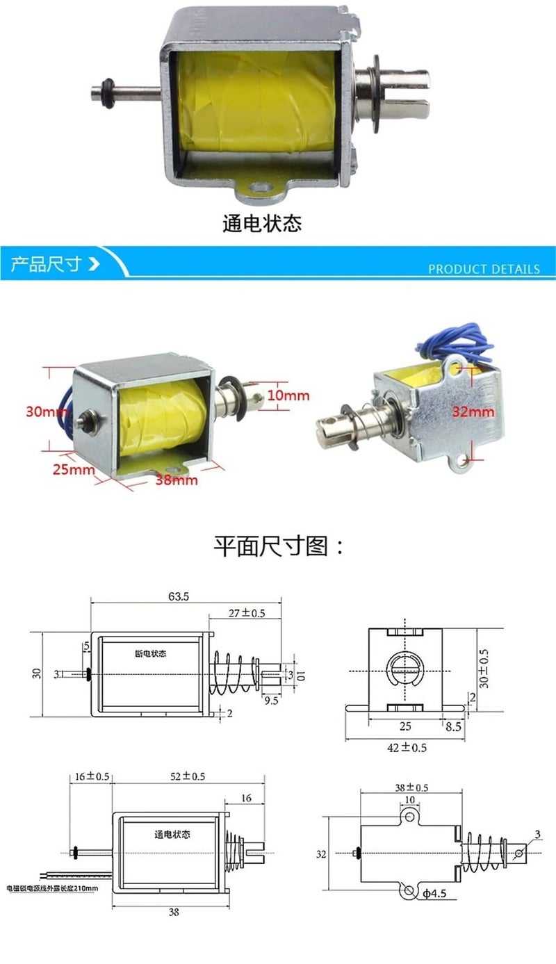 Ly 06 Dc24v 12v Small Traction Electromagnet Push Pull Telescopic Rod Switch - Image 5