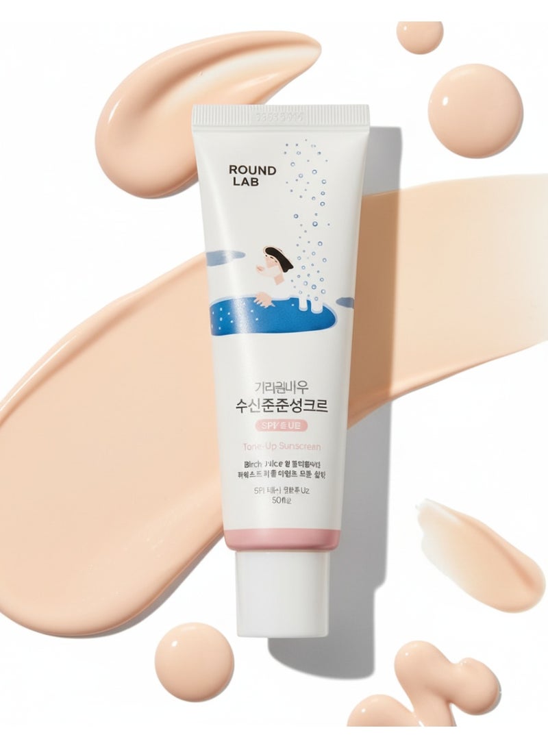 ROUND LAB Birch Juice Moisturizing Tone-Up Sunscreen SPF 50+ PA++++ – Hydrating & Brightening Sun Protection 50ml - Image 2