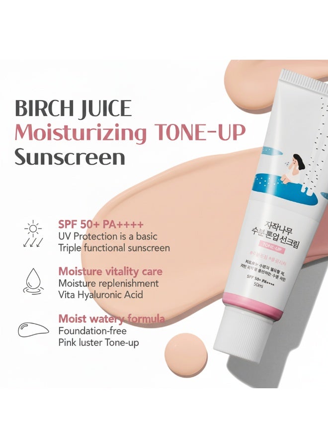 ROUND LAB Birch Juice Moisturizing Tone-Up Sunscreen SPF 50+ PA++++ – Hydrating & Brightening Sun Protection 50ml - Image 3