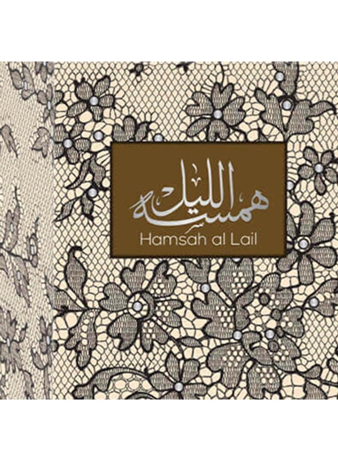 الفارس همسة الليل بخاخ معطر للجنسين 250 مل - Image 2