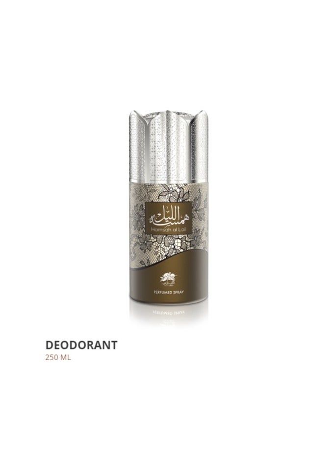 الفارس همسة الليل بخاخ معطر للجنسين 250 مل 