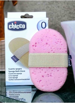 Generic Bath loofah for newborns  - Image 1