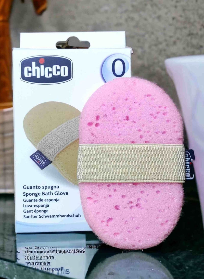 ليفة استحمام لحديثي الولادة - Image 1