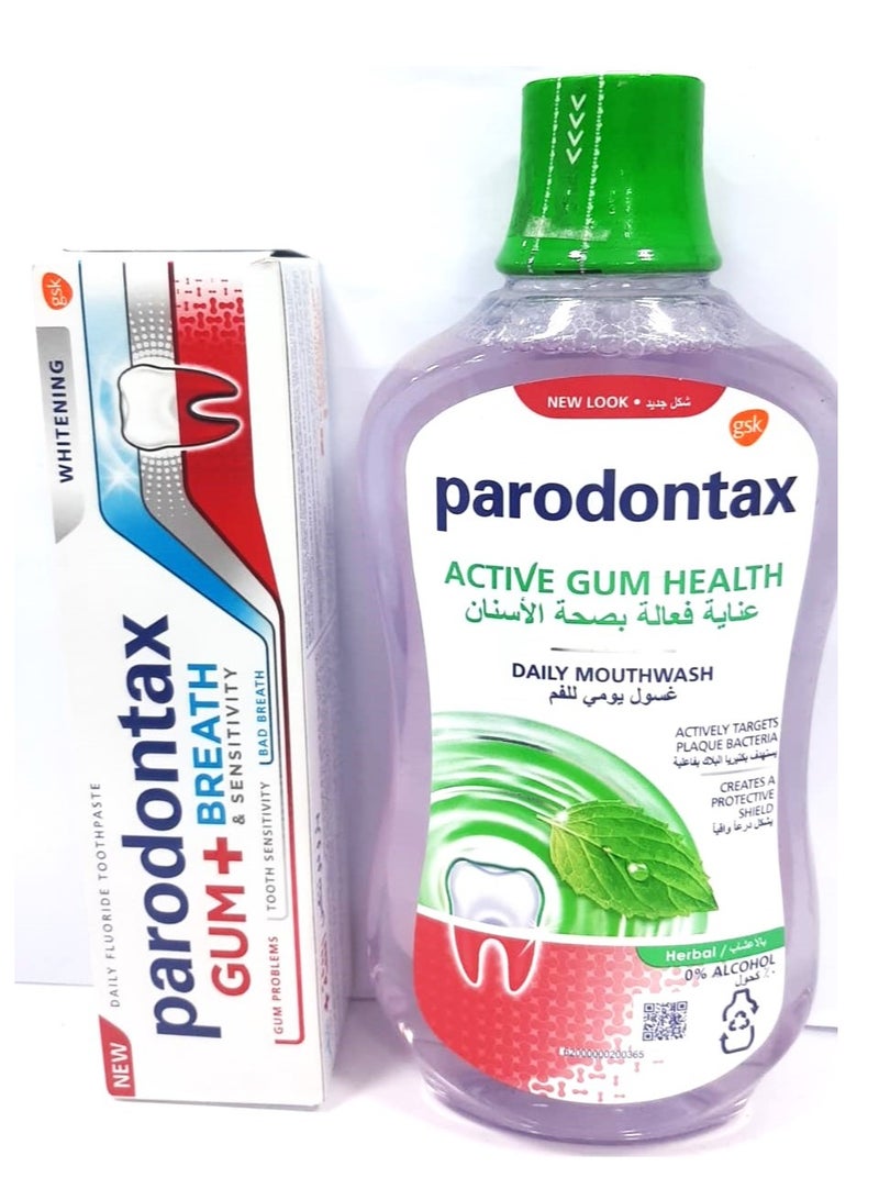 بارودونتاكس معجون أسنان لعلاج نزيف اللثة ورائحة الفم الكريهة مع غسول الفم بارودونتاكس 500 مل