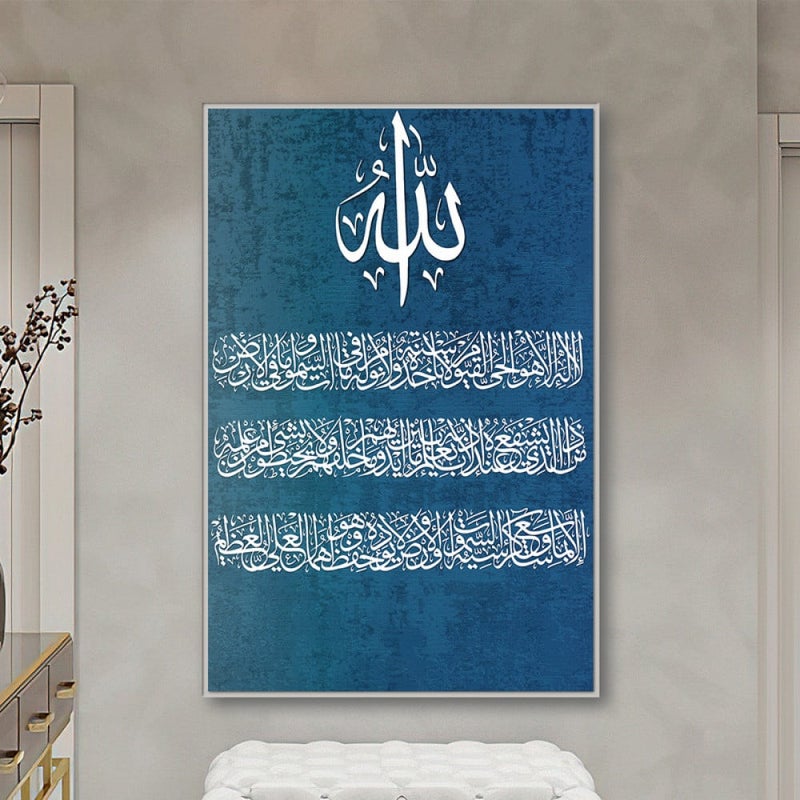 ماركتنا لوحة قماشية بتصميم اسلامي مع برواز مجوف مقاس (40×60) قطعة واحدة - Image 3