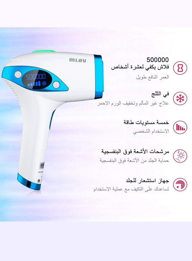 ملاي جهاز إزالة الشعر T4 بدون ألم IPL، إزالة الشعر بالليزر مع نظام التبريد، جهاز إزالة الشعر الدائم 500000 ومضة للنساء والرجال (مع إزالة الرؤوس السوداء) - Image 2