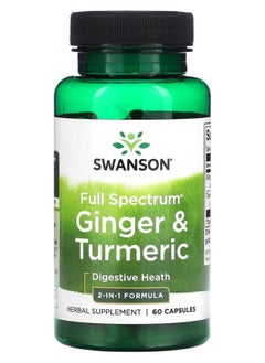 Full Spectrum Ginger & Turmeric - 2-in-1 Formula 60 Caps