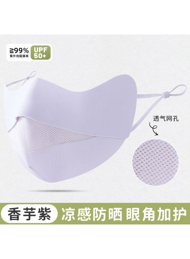 Summer Thin Ice Silk Children's Sunscreen Mask Breathable Mesh Adjustable Ear Hanging Anti-ultraviolet Mask Eye Corner Protection