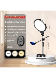 Manufacturer Customized Mobile Phone Live Photography Bracket Fill Light Photo Beauty Lamp Soft Light Floor-Standing Tripod Full Screen Lamp-Light Source Color:[desktop Stand] (overhead Shooting Stand + 35cm Full Screen Beauty Lamp + 32cm Overhead Shooting Crossbar + Selfie)