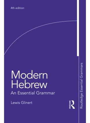 null - Modern Hebrew: An Essential Grammar - Image 1